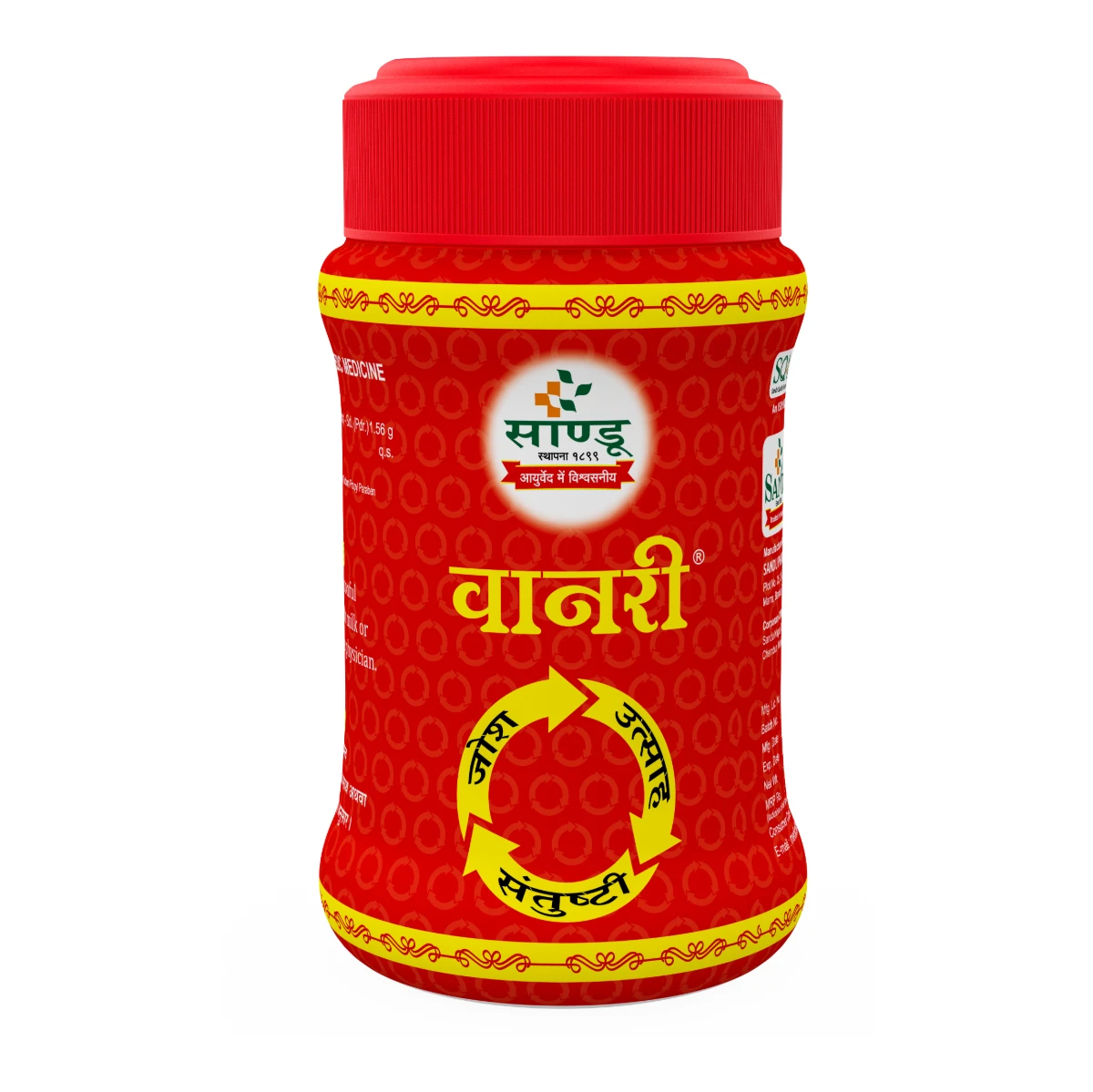 Sandu Vanari Kalpa (200 g) - Image 7