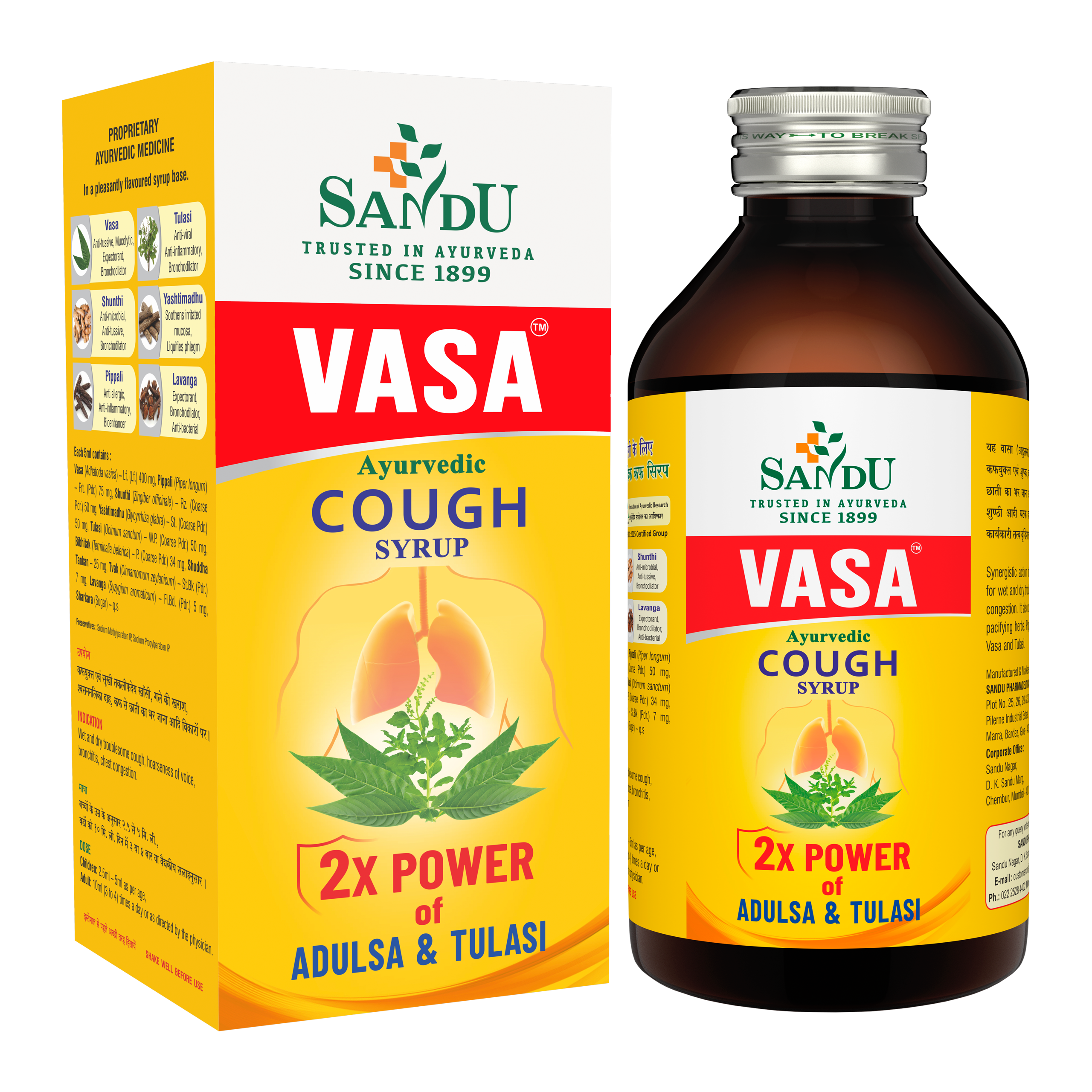 Sandu Vasa Cough Syrup