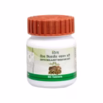 Patanjali Divya Shilajeet Rasayan Vati 60 Tablets