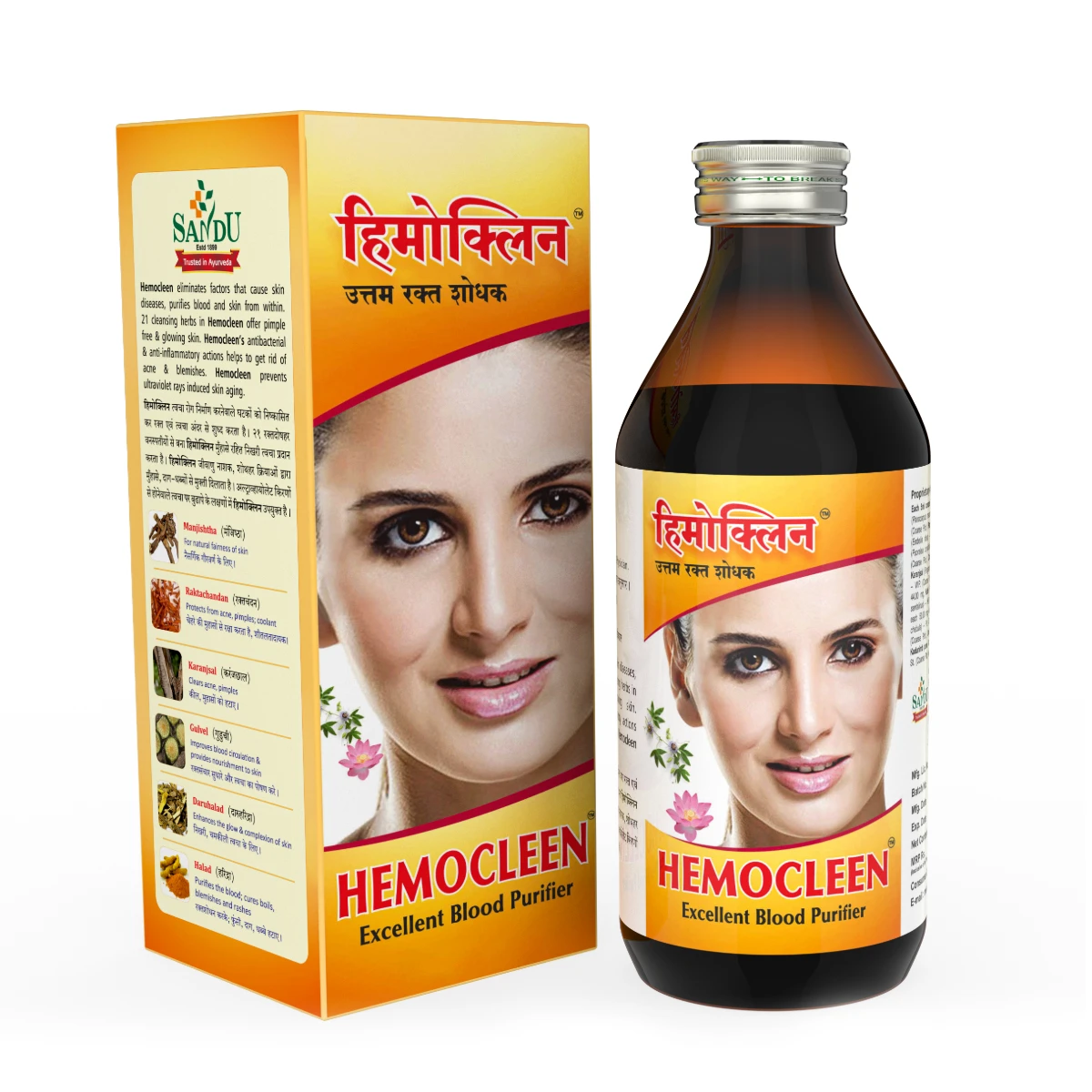 Sandu Hemocleen (450ML) (Pack Of 2) Excellent Blood Purifier to Improve Complexion - Image 6