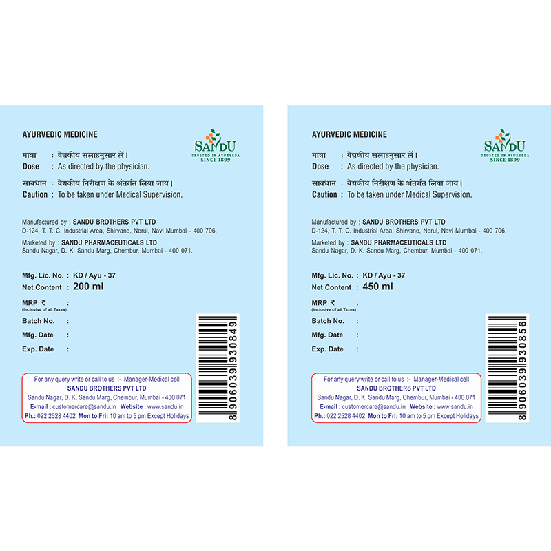 Sandu Kanakasav Ayurvedic Medicine for Bronchial Asthma - Image 2