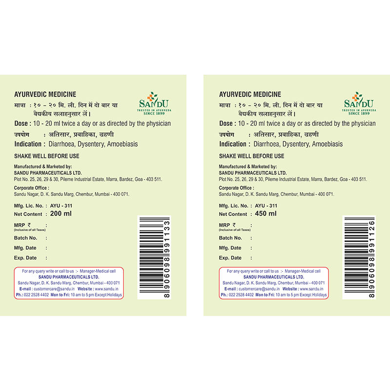 Sandu Kutajarishta Ayurvedic Remedy to Cure Diarrhoea - Image 2