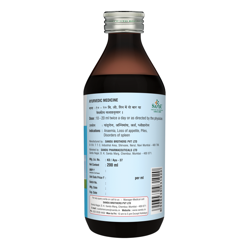 Sandu Lohasav Ayurvedic medicine for Anaemia - Image 2