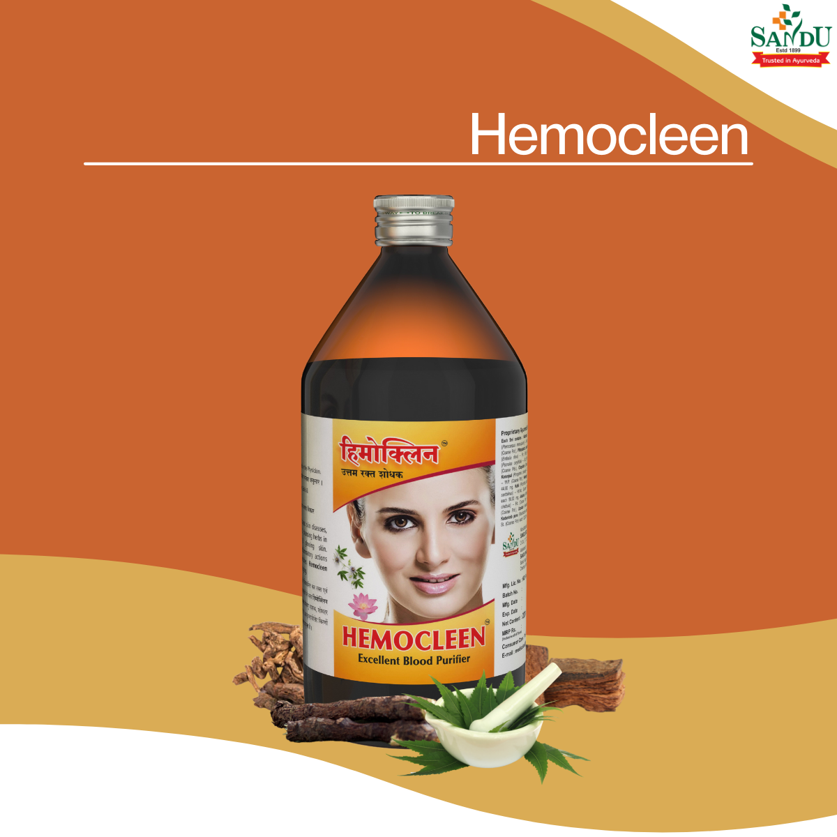 Sandu Hemocleen (450ML) (Pack Of 2) Excellent Blood Purifier to Improve Complexion - Image 2