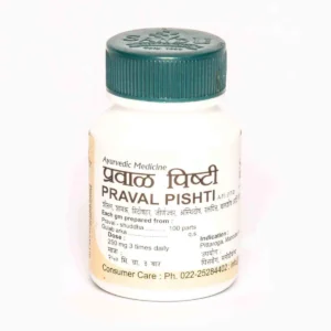 Sandu Praval Pishti (10 g) Ayurvedic Medicine for Hyperacidity & Burning Sensation