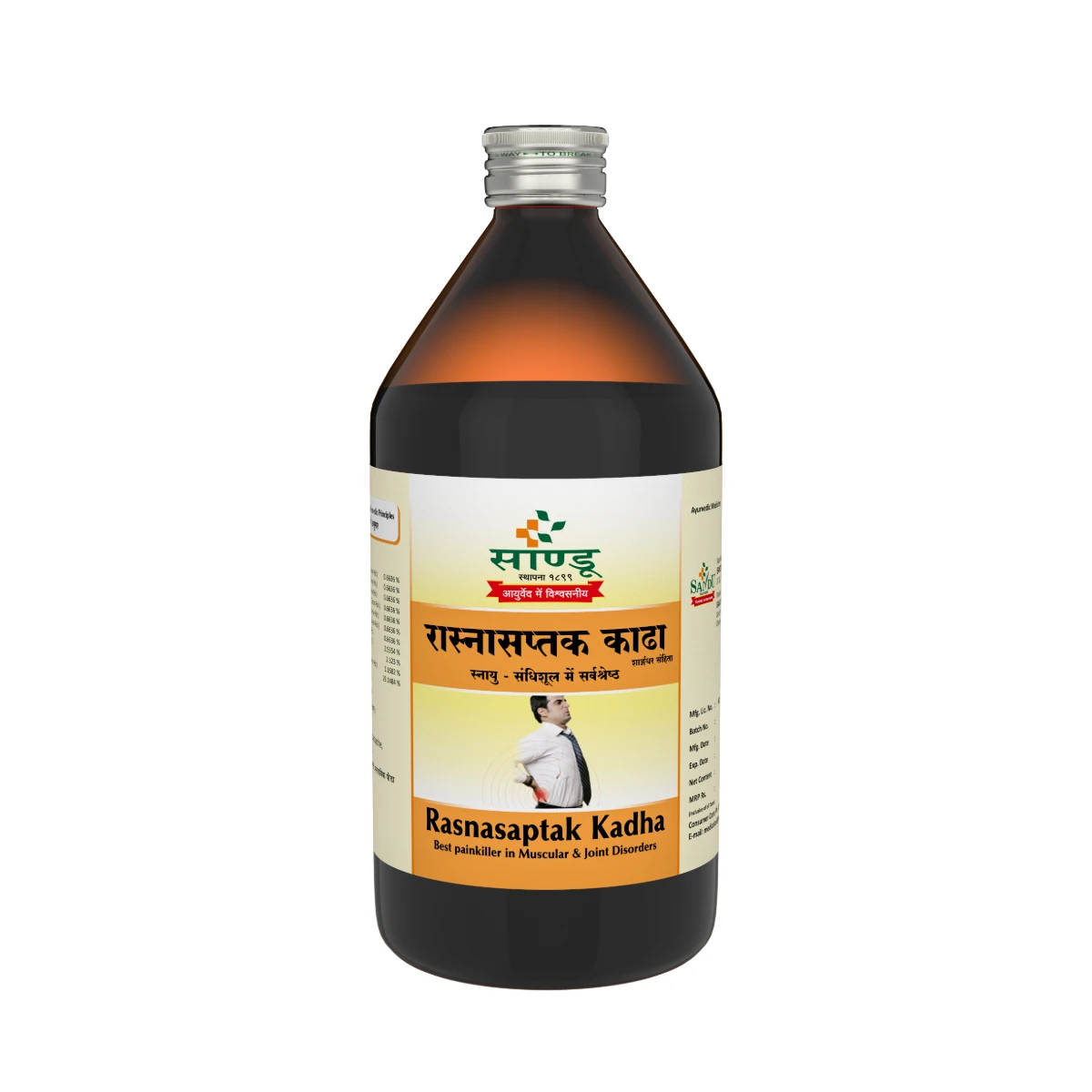 Sandu Rasnasaptak Kadha (450 ml) Ayurvedic Pain Reliever for Back Pain online - Image 8