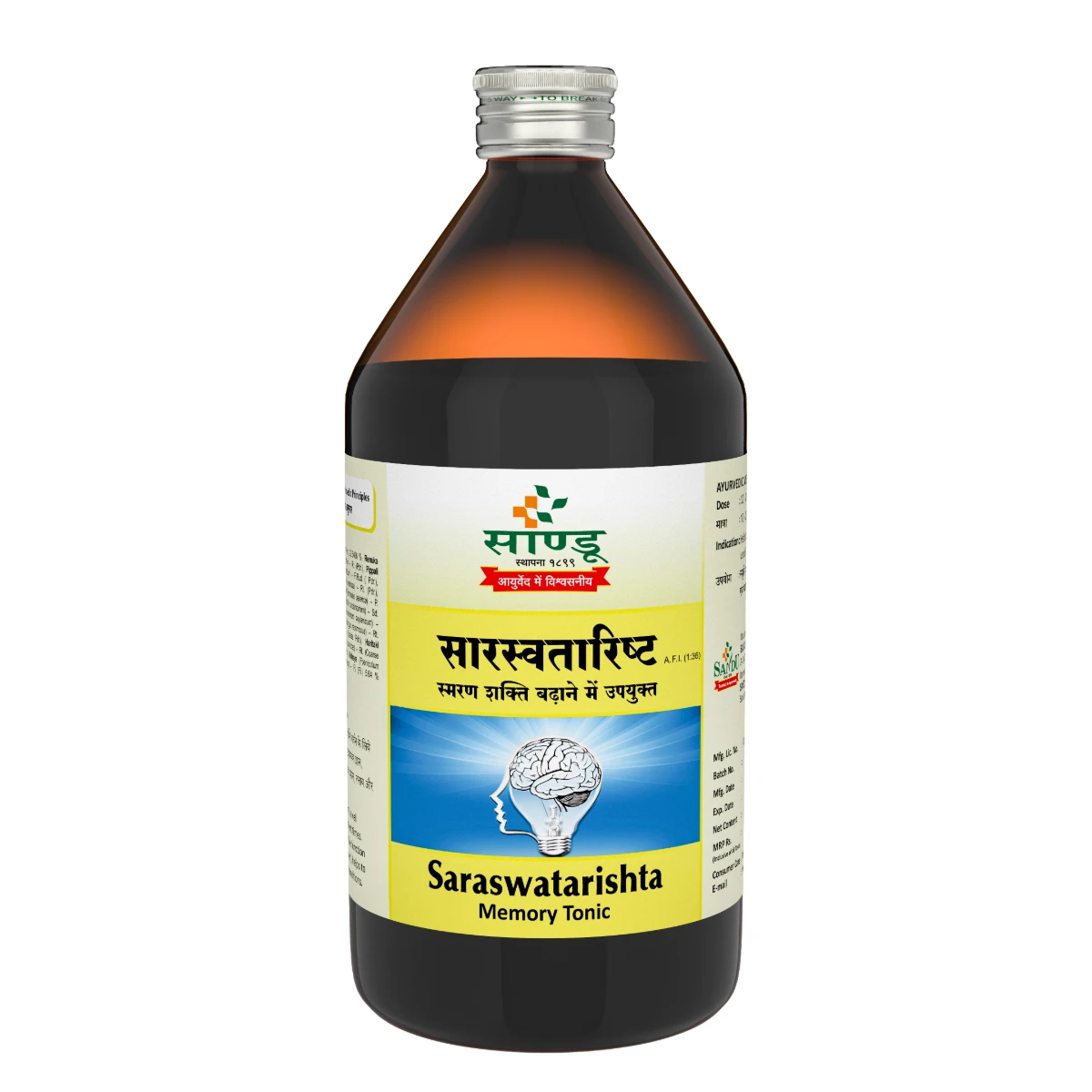 Sandu Saraswatarishta (450 ml) Ayurvedic Medicine to Boost Memory - Image 8