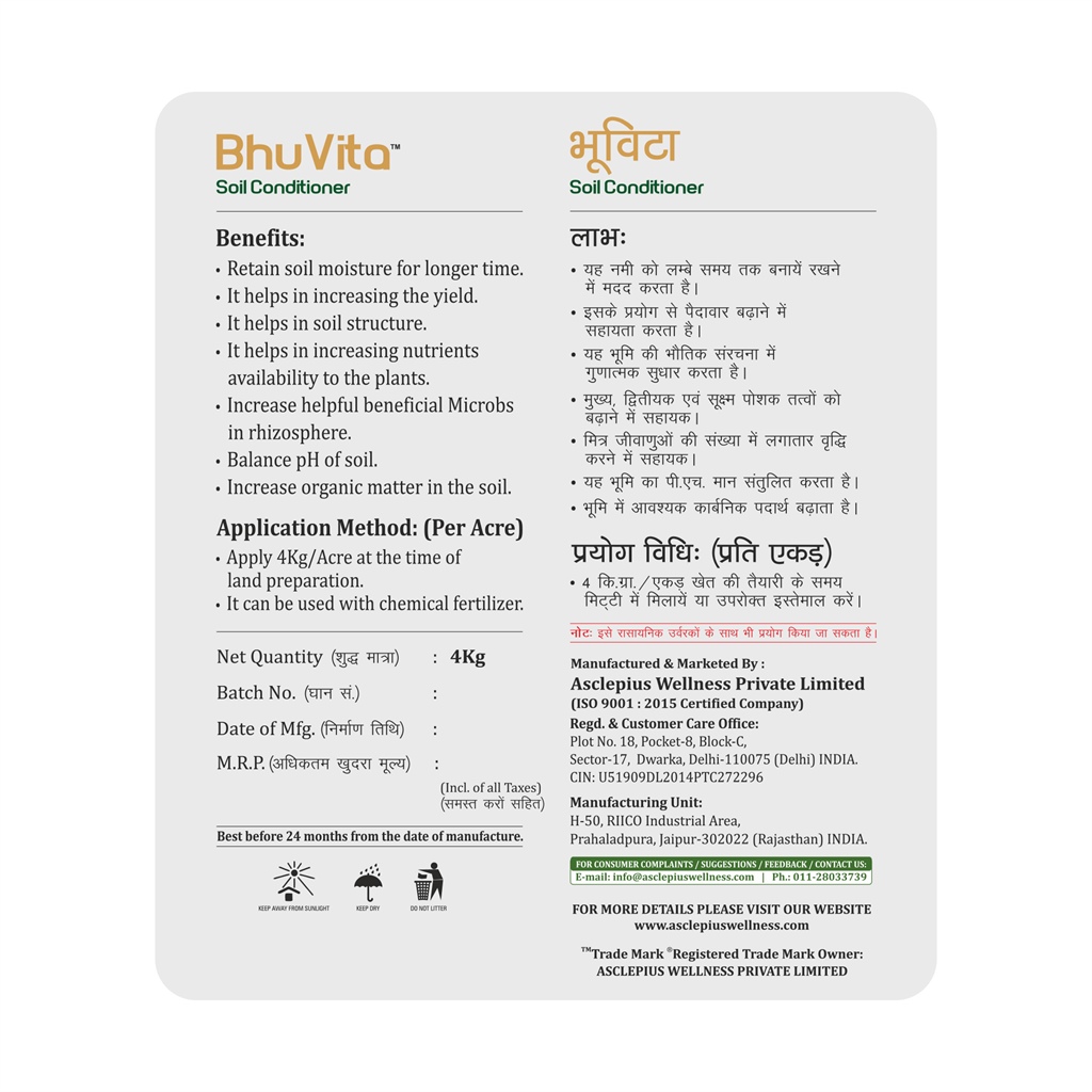 VEDIK AGRO BHUVITA ~ AGRICULTURE PRODUCTS - Image 4