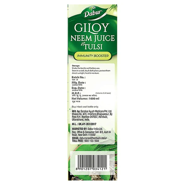 Dabur Giloy Neem Tulsi Juice for Immunity, Respiratory, Skin & Liver Health - Pack of 2 - Image 2